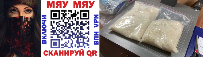 Наркошоп купить ГЕРОИН  Амфетамин  Cocaine  СОЛЬ  МЕФ  МАРИХУАНА  ГАШИШ  Каневская