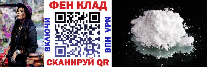 АМФ 98%  Купить  Каневская 