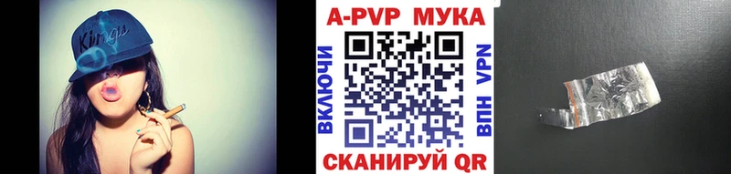 Купить закладки  Каневская  Alfa_PVP СК КРИС 