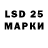 Марки N-bome 1,8мг GARY LAVERY