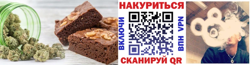 Купить  Каневская  Еда ТГК марихуана 