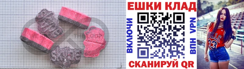 Купить  Каневская  Экстази Cube 