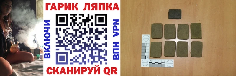 Купить  Каневская  Гашиш Ice-O-Lator 