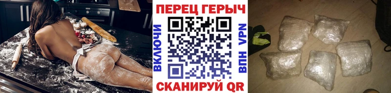 Купить  Каневская  ГЕРОИН афганец 