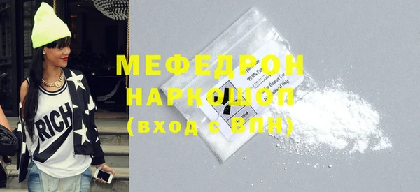 кристаллы Горняк