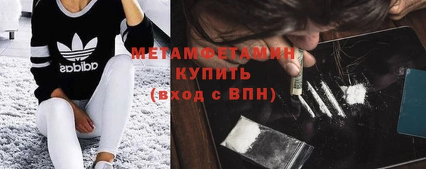 кристаллы Горняк