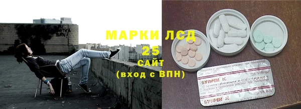 мефедрон VHQ Горнозаводск