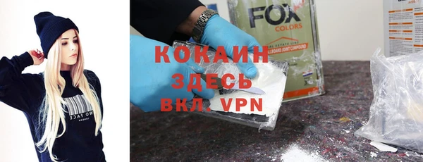 бутират Горно-Алтайск