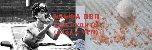 мефедрон VHQ Горнозаводск