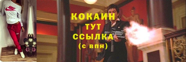 бутират Горно-Алтайск