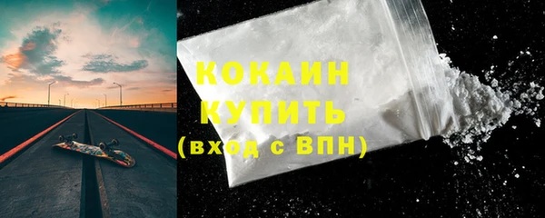 мефедрон VHQ Горнозаводск