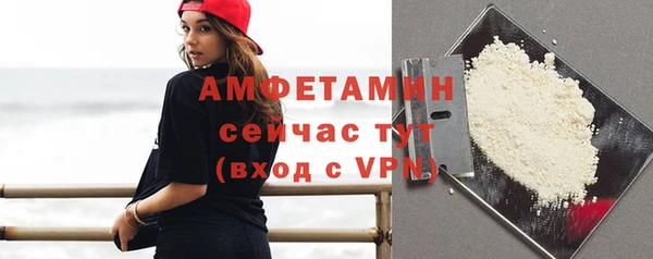 кристаллы Горняк