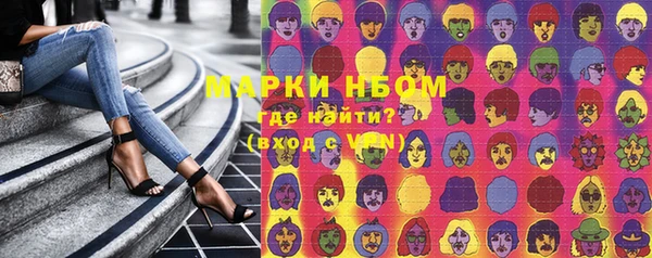 кристаллы Горняк