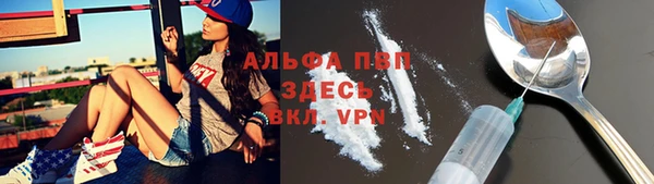 кристаллы Горняк