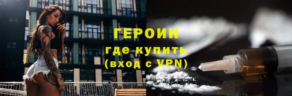 мефедрон VHQ Горнозаводск