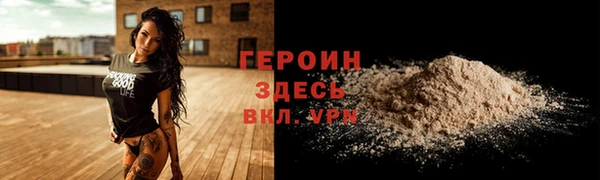 бутират Горно-Алтайск