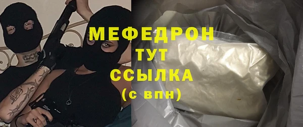 мефедрон VHQ Горнозаводск