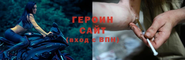 мефедрон VHQ Горнозаводск