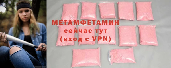 бутират Горно-Алтайск