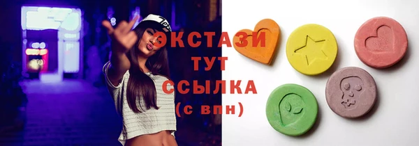 кристаллы Горняк