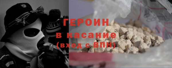 мефедрон VHQ Горнозаводск