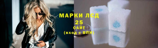 кристаллы Горняк