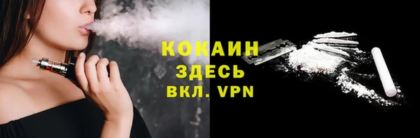 бутират Горно-Алтайск