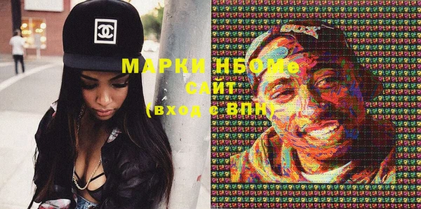 бутират Горно-Алтайск