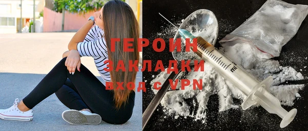 мефедрон VHQ Горнозаводск