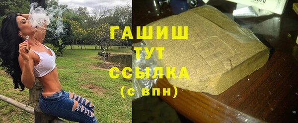 мефедрон VHQ Горнозаводск