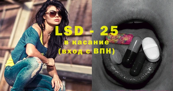кристаллы Горняк