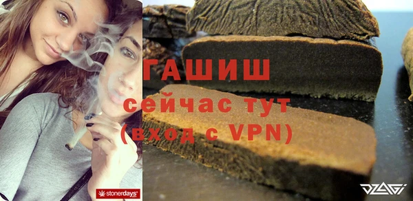 мефедрон VHQ Горнозаводск