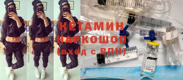 мефедрон VHQ Горнозаводск