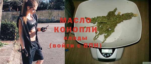 кристаллы Горняк