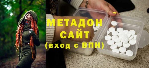 кристаллы Горняк