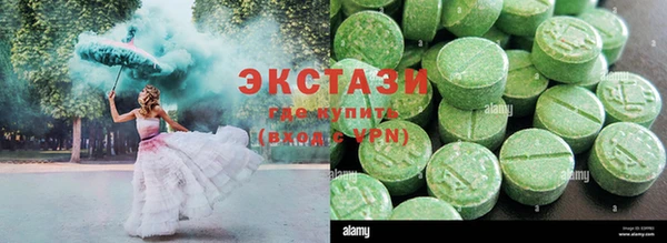 мефедрон VHQ Горнозаводск