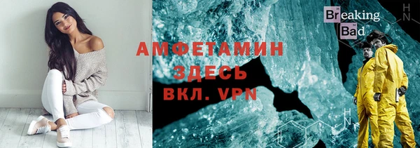 бутират Горно-Алтайск