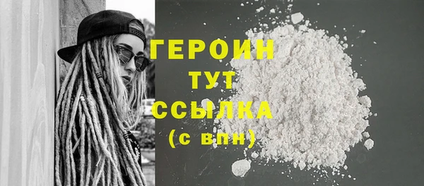 бутират Горно-Алтайск