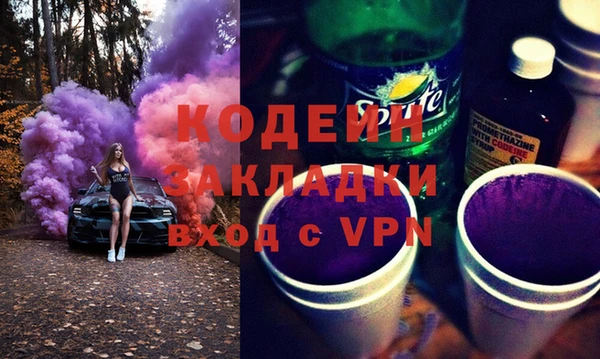 кристаллы Горняк