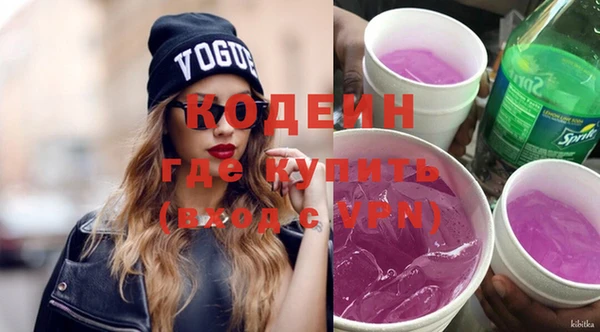 кокаин перу Вязьма