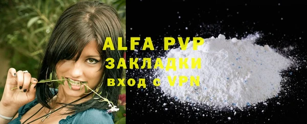 кристаллы Горняк