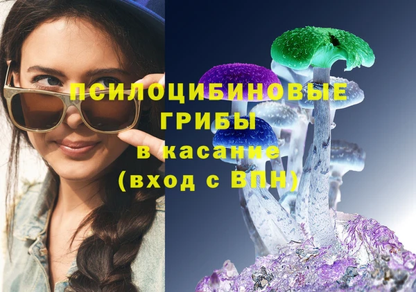 мефедрон VHQ Горнозаводск