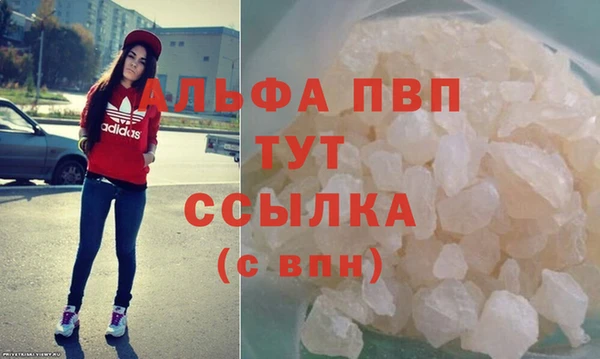 бутират Горно-Алтайск