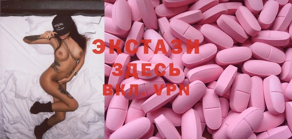 мефедрон VHQ Горнозаводск