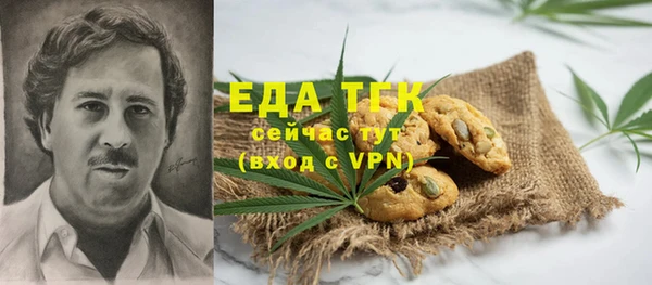 кристаллы Горняк