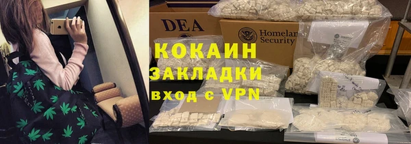 кристаллы Горняк