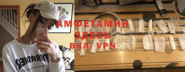 кристаллы Горняк