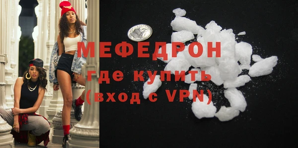 мефедрон VHQ Горнозаводск