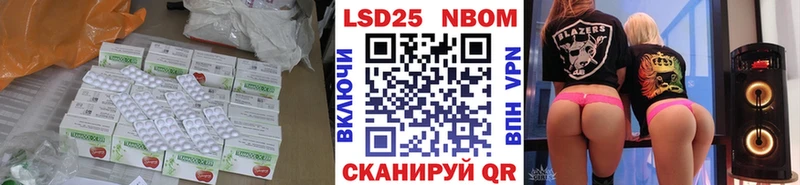Лсд 25 экстази ecstasy  Купить где  Каневская 