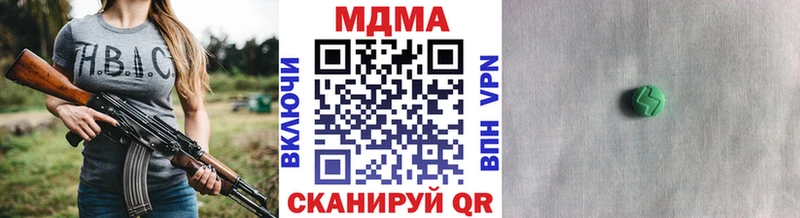 MDMA crystal  Купить закладки  Каневская 